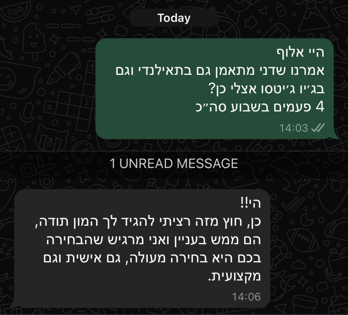 המלצה של מתאמן או הורה על אקדמיית Ultimate