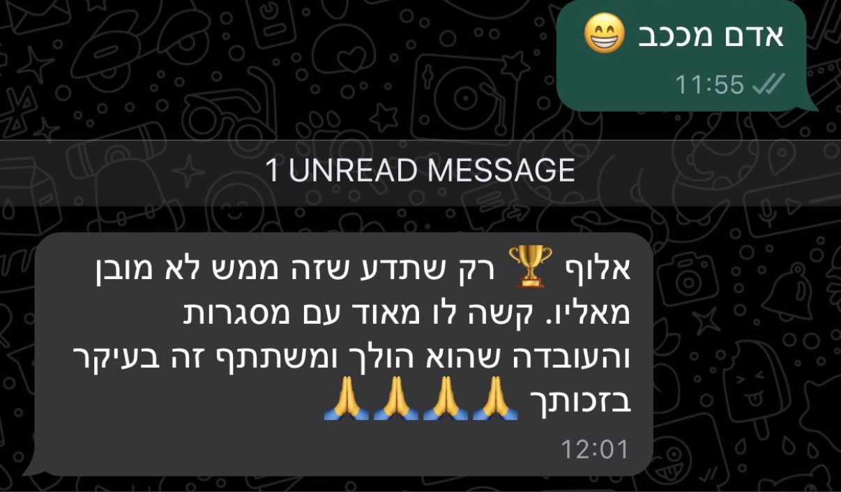 המלצה של מתאמן או הורה על אקדמיית Ultimate